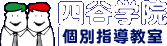 �l�J�w�@ �ʎw������