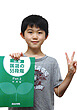 小学5年生 野田