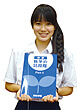 中学2年生 加藤