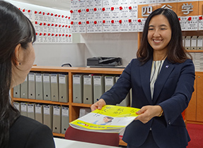 総合受付