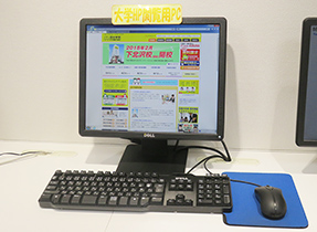 情報コーナー