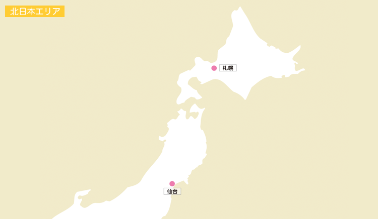 北海道/東北エリア地図