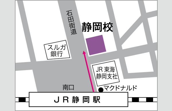 静岡校地図