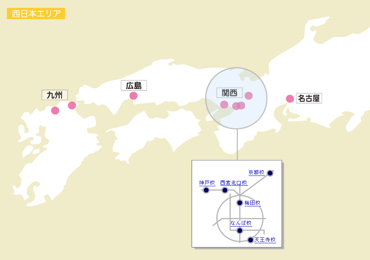 関西エリア路線図