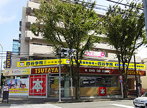 あざみ野駅前教室 神奈川県横浜市青葉区 個別指導 塾なら四谷学院の個別指導教室