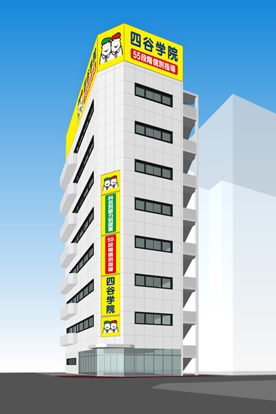 上本町校