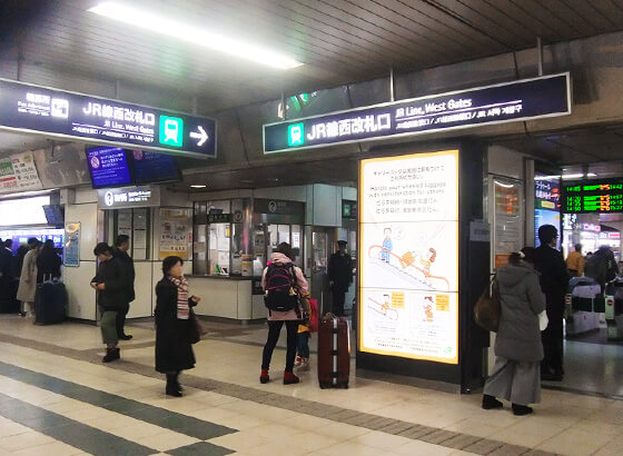 JR札幌駅西改札口