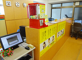 総合受付